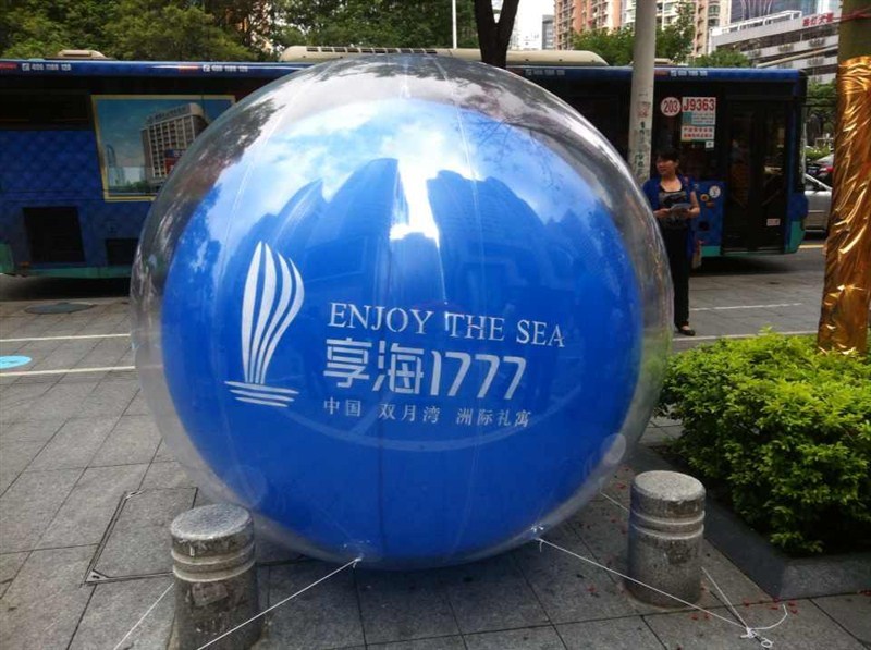 北京广告落地球