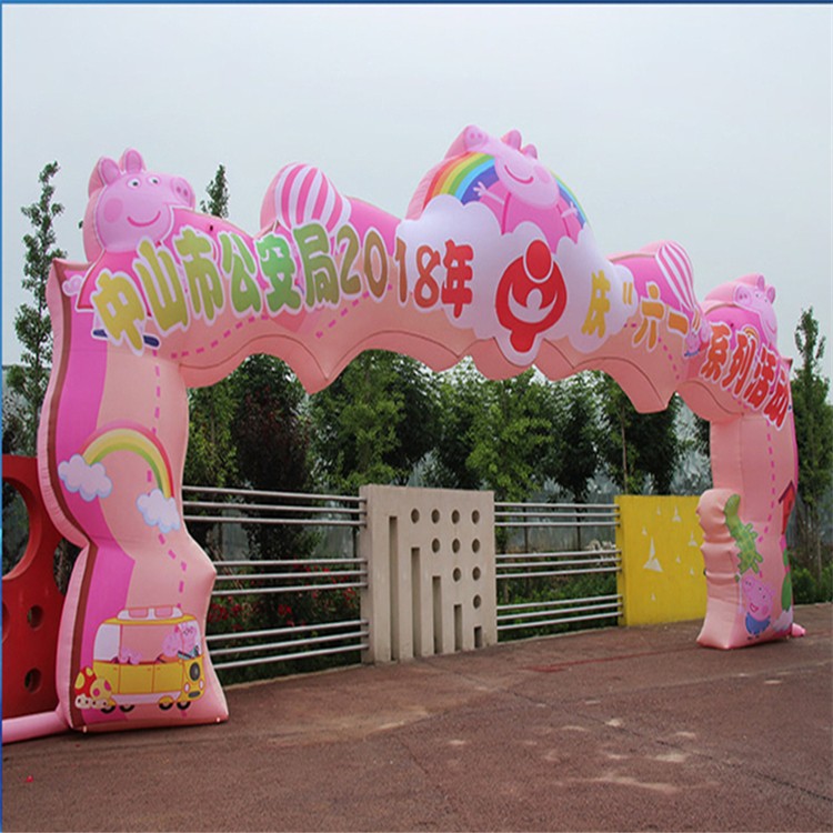 北京粉色卡通拱门